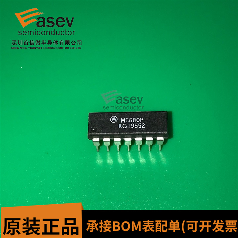 MC680P DIP-14 原装进口 集成电路 IC芯片 欢迎咨询