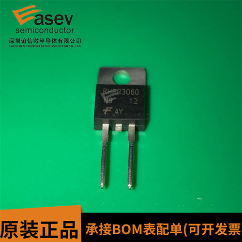 快恢复整流二极管 RHRP3060 直插TO220-2脚 30A/600V