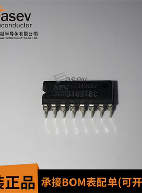 进口 UPD4027BC D4027BC 全新DIP 直插芯片 质量保证专业配单