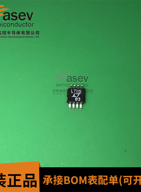 LTC1865 LTC1865ACMS 丝印 LTHS MSOP10封装 全新现货 量大价优