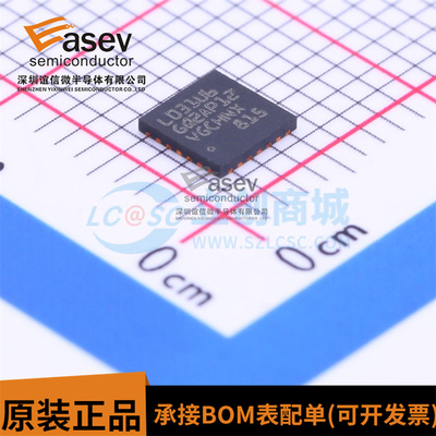 全新原装正品 STM32L031G6U6 QFPN-28 32位微控制器MCU 单片机芯