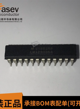LM1269DNA DIP-24 原装进口 集成电路 IC芯片 欢迎咨询