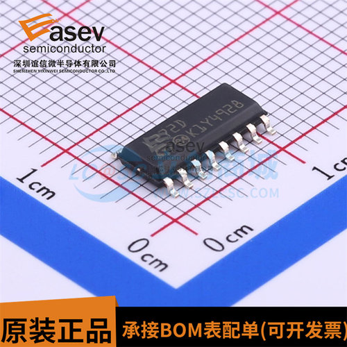 L272D L272 L272D013TR SOP16脚 全新运算放大器芯片 贴片IC