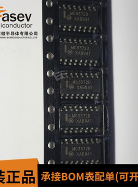 MC3372D MC3372DR MC3372DR2G 低功率调频中频 贴片SOP-16