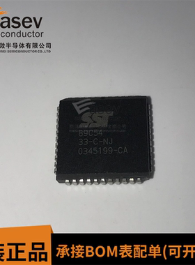SST89C5433-C-NJ PLCC44 原装进口 集成电路 IC芯片 欢迎咨询