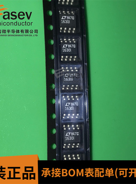 LT1630IS8#PBF 丝印1630I 封装SOP8 运算缓冲器放大器IC芯片