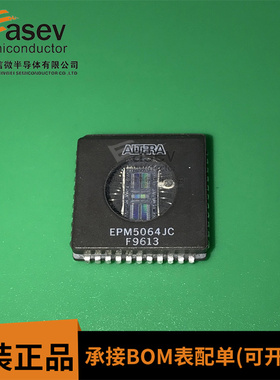 EPM5064JC PLCC44 可编程逻辑器件 原装进口 欢迎咨询