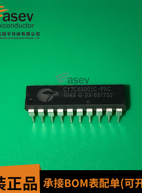 CY7C63001C-PXC DIP20 原装进口 集成电路 IC芯片 欢迎咨询