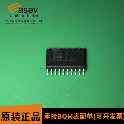 AD7801BRZ AD7801BR 数模转换 DAC SOP20封装 贴片全新原装