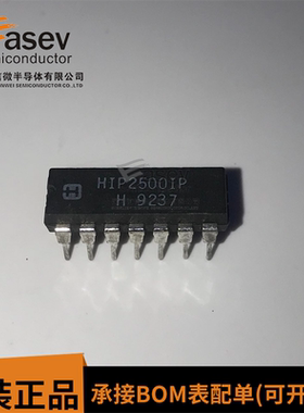 HIP2500IP 进口双列14直插脚DIP封装 IC集成电路电子元件