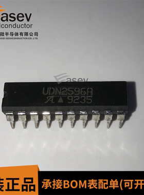 UDN2596A UDN2596A-T UDN2596 DIP 集成电路 IC芯片 全新进口直拍