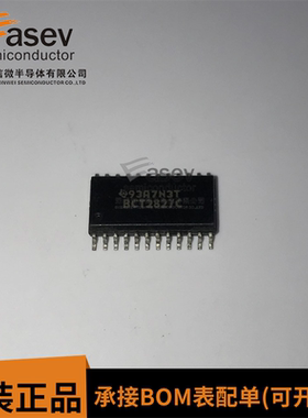 SN74BCT2827CDW BCT2827C SOP24 全新原装 逻辑芯片 价格请咨询