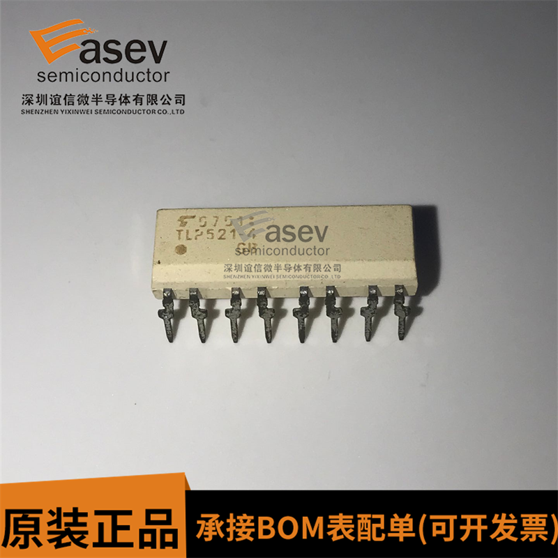 tlp521-4 原装进口光耦 直插dip16 四通道光电耦合器 质量保证