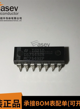 DS75492N MC75492P 原装全新进口电子元器件IC芯片集成电路 DIP14