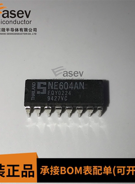 NE604AN DIP16 进口IF系统高性能低功耗调频元件 欢迎咨询