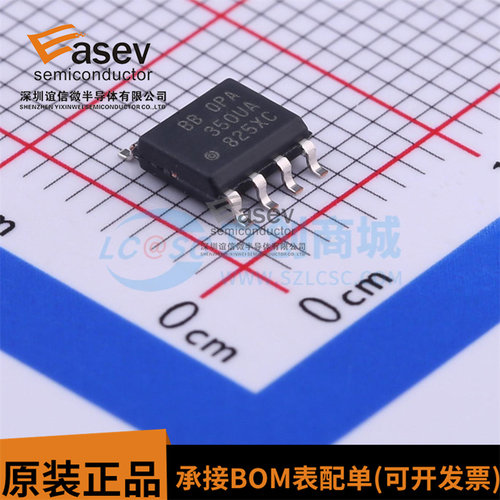 OPA350UA OPA350UA/2K5 精密运算放大器 封装SOP8 全新原装