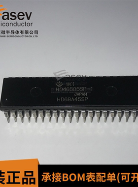 HD46505SP-1电子元器件芯片IC集成电路封装直插40脚 欢迎咨询
