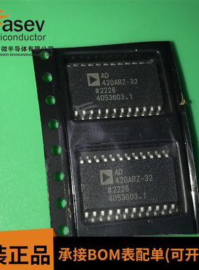 AD420ARZ AD420AR AD420 AD420ARZ-32全新原装 质量保证 现货供应
