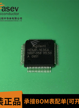 HDMP-1636A QFP64 原装进口 集成电路 IC芯片 欢迎咨询