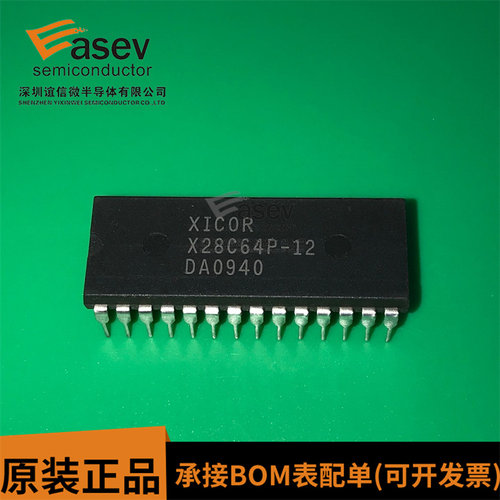 X28C64P-12 DIP28 原装进口 集成电路 IC芯片 欢迎咨询
