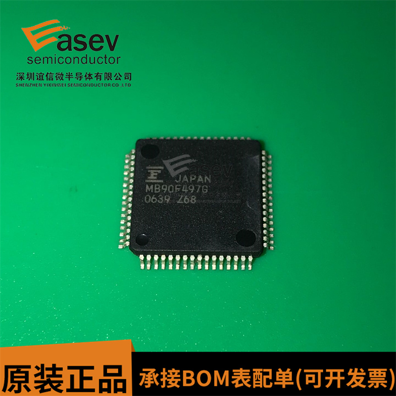 全新 MB90F497G MB90F497GPFM-G 封装QFP64 微控制器单片机芯片IC