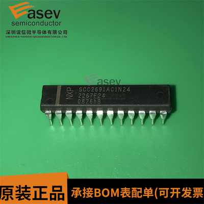 可直拍 SCC2691AC1N24 DIP 全新原装进口正品 双列插脚 集成电路