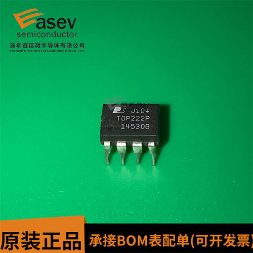 TOP222P T0P222PN 全新原装 电源集成芯片IC 直插DIP-8脚 正品