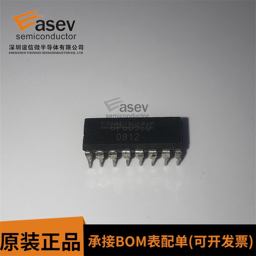 GP605CD DIP16 原装进口 集成电路 IC芯片 欢迎咨询