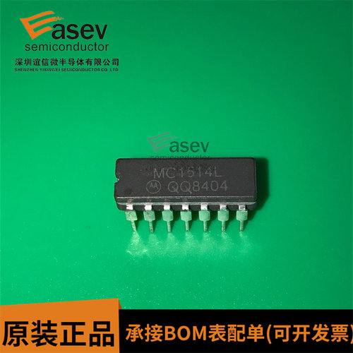 MC1514L CDIP14 原装进口 集成电路 IC芯片 欢迎咨询