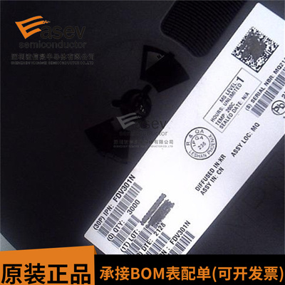 原装正品 FDV301N 封装SOT-23 丝印301 N沟道 25V 220mA 场效应管