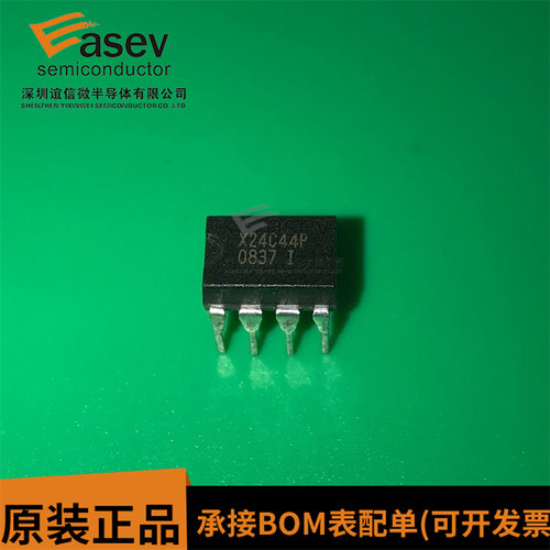 直插 X24C44 X24C44P【可直拍】串行非易失性静态RAM芯片 DIP-8