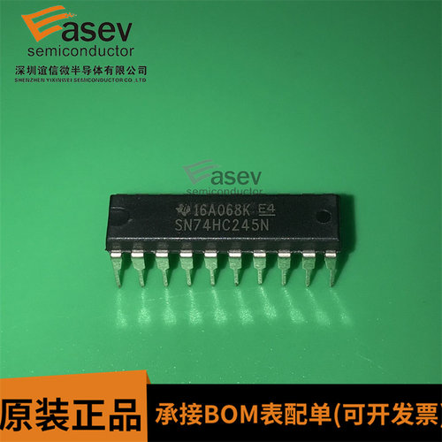 74HC245N SN74HC245N 总线收发器 全新原装 实价 可以直接拍买