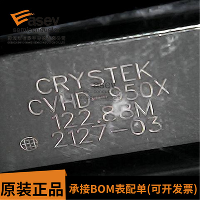 CVHD-950X-122.88M 122.8800MHZ 压控晶振 SMD VCXO CRYSTEK 飞秒