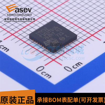 原装正品STM32F103T8U6 VFQFPN-36 ARM CortexM3 32位微控制器