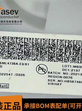 原装SML4738A-E3/61 封装SMA/DO-214AC 贴片TVS二极管拍前请询价