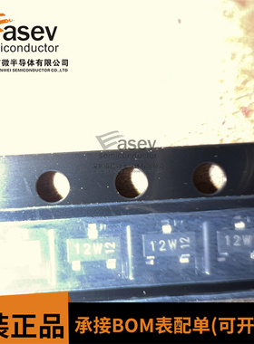 2N7002 丝印 12W MOS场效应管 N沟道三极管 贴片SOT23 0.115A/60V