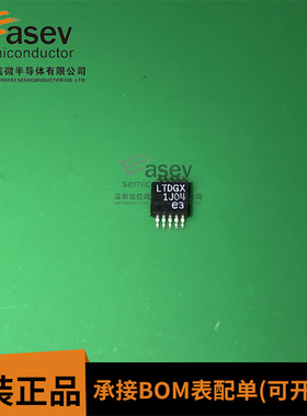 LTC3805IMSE-5#TRPBF 丝印LTDGX MSOP10 开关稳压器芯片 全新原装
