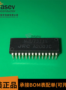 NJU7311L DIP28 原装进口 集成电路 IC芯片 欢迎咨询