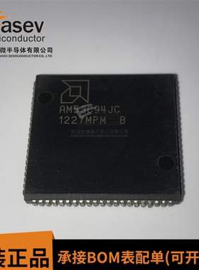 AM53C94JC PLCC84 原装进口 集成电路 IC芯片 欢迎咨询
