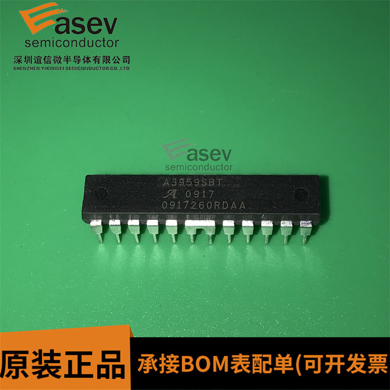 A3959SBT A3959SB 驱动器 直插 DIP24 全新现货