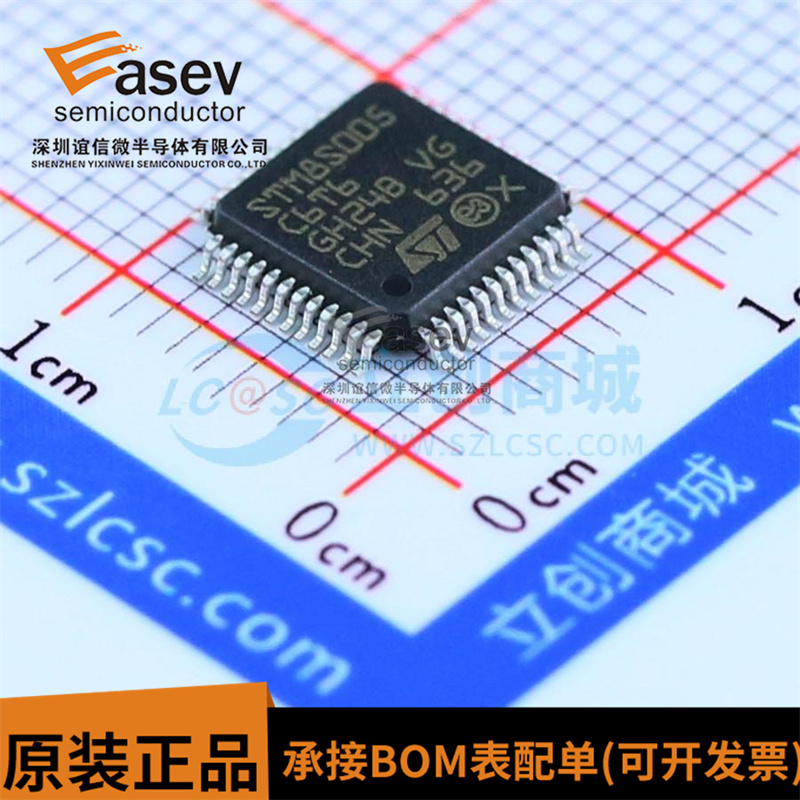 STM8S005C6T6 STM8S005C6T6TR LQFP-48 全新原装正品渠道直售