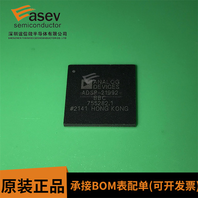 ADSP-21992BBC 单片机 微控制器 数字信号处理器DSP DSC