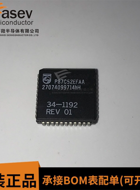 P87C52EFAA PLCC44 原装进口 集成电路 IC芯片 欢迎咨询