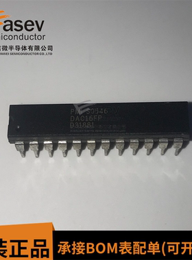 DAC16FP DIP24 原装进口 集成电路 IC芯片 欢迎咨询