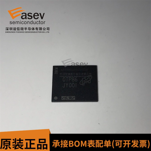 MTFC4GACAJCN-4M IT 丝印JY001 封装BGA-153 存储器芯片全新原装
