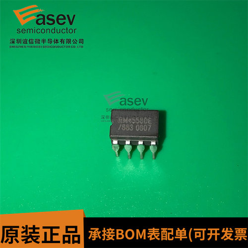 RM4558DE/883 CDIP8 原装进口 集成电路 IC芯片 欢迎咨询