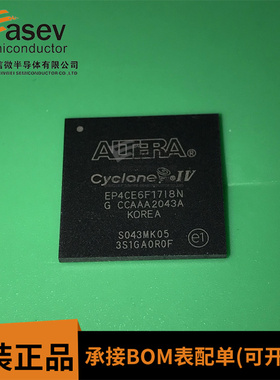 EP4CE6F17I8N BGA-256 原装进口 集成电路 IC芯片 欢迎咨询