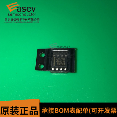 SN75ALS176BDR 丝印7A176B 总线收发器芯片 SOP8 现货