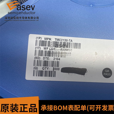 全新原装 TMC2130-TA-T TMC2130-TA TQFP-48 电机驱动芯片