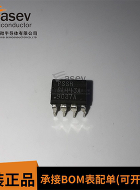 SL443A PSSR SL443 直插DIP8脚 集成电路IC 芯片 现货可直拍